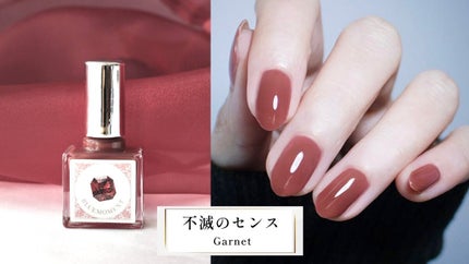 不滅のセンス - Garnet -