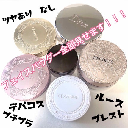わい Dior CAPTURE TOTALE ルースパウダー 16g 2個 わい Dior CAPTURE TOTALE ルースパウダー 16g 2個 ディオール
