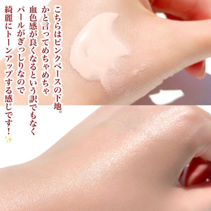 ミネラルインナートリートメントベース/エトヴォス/化粧下地を使ったクチコミ(9枚目)