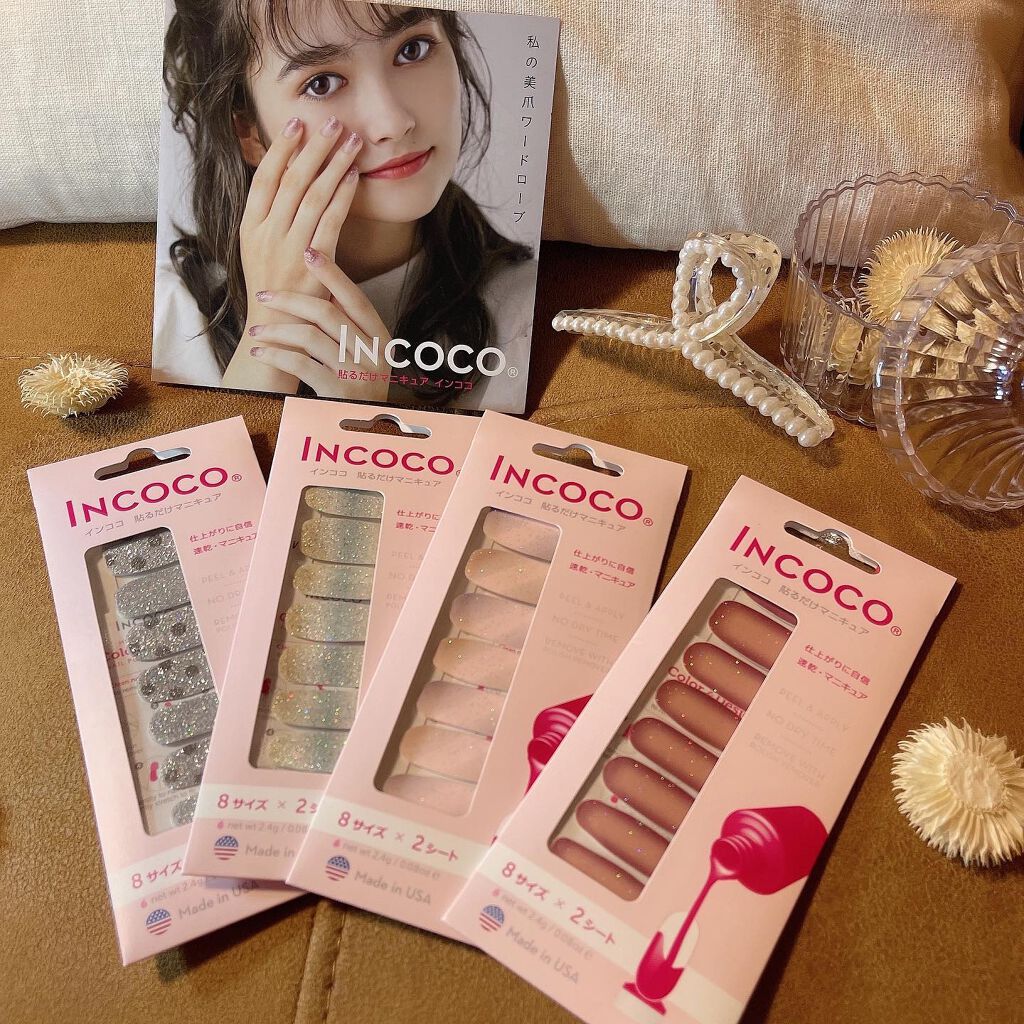INCOCO インココ マニキュアシート/インココ/ネイルシールを使ったクチコミ(4枚目)
