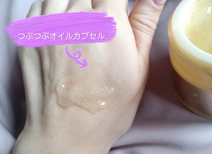 スペシャルジェルクリーム EX (オイルイン)/アクアレーベル/オールインワン化粧品を使ったクチコミ(2枚目)