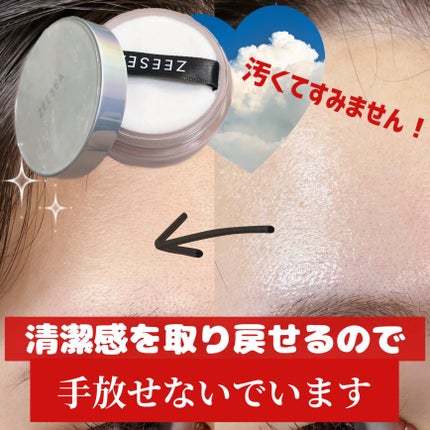 ZEESEA 「ゼロ」粉感皮脂コントロールルースパウダー/ZEESEA/ルースパウダーを使ったクチコミ(1枚目)
