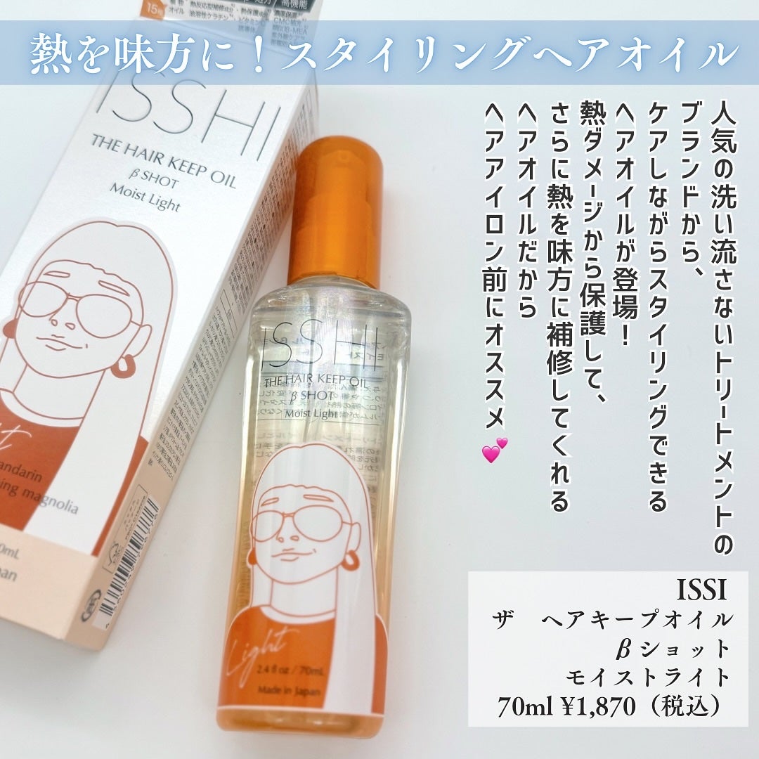 洗潔 耳洗潔/ジュエル・コスメティックス/ボディローションを使ったクチコミ(3枚目)