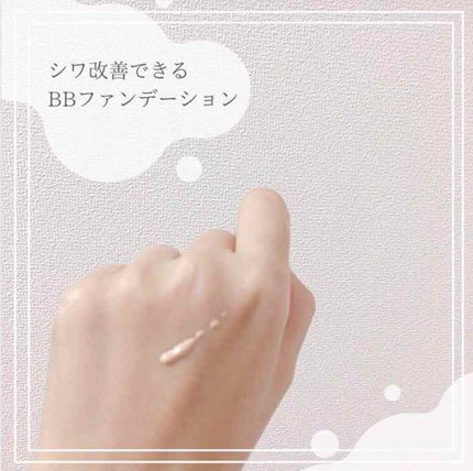 モイストラボ BBエッセンスクリーム/Moist Labo/BBクリームを使ったクチコミ(3枚目)