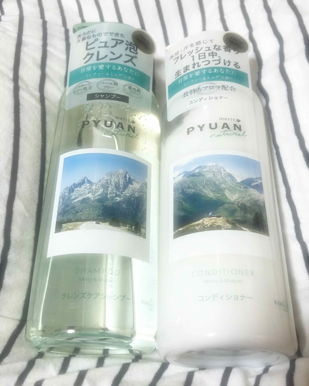 PYUAN ナチュラル シャンプー/コンディショナー/ピュアン/シャンプー・コンディショナーを使ったクチコミ(1枚目)