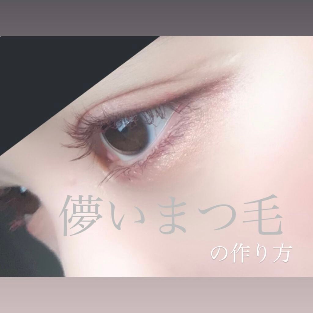 ラッシュフォーマー(カラー)/KATE/マスカラを使ったクチコミ(1枚目)