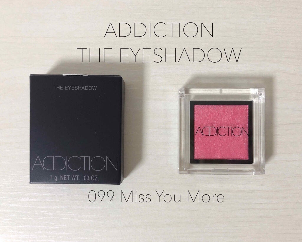 アディクション ザ アイシャドウ/ADDICTION/単色アイシャドウを使ったクチコミ(1枚目)