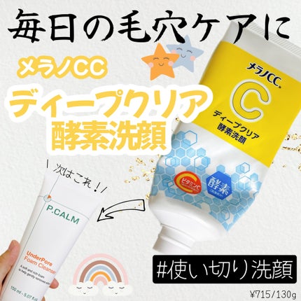 ãã£ãŒãã¯ãªã¢é
µçŽ æŽé¡ /ã¡ã©ãCC/æŽé¡ãã©ãŒã ã䜿ã£ãã¯ãã³ãïŒ1æç®ïŒ