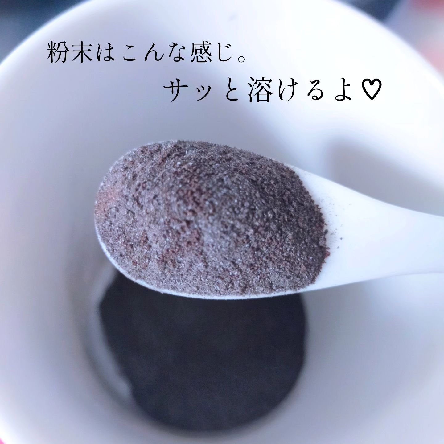 C COFFEE（チャコールコーヒーダイエット）/C COFFEE/ドリンクを使ったクチコミ（3枚目）