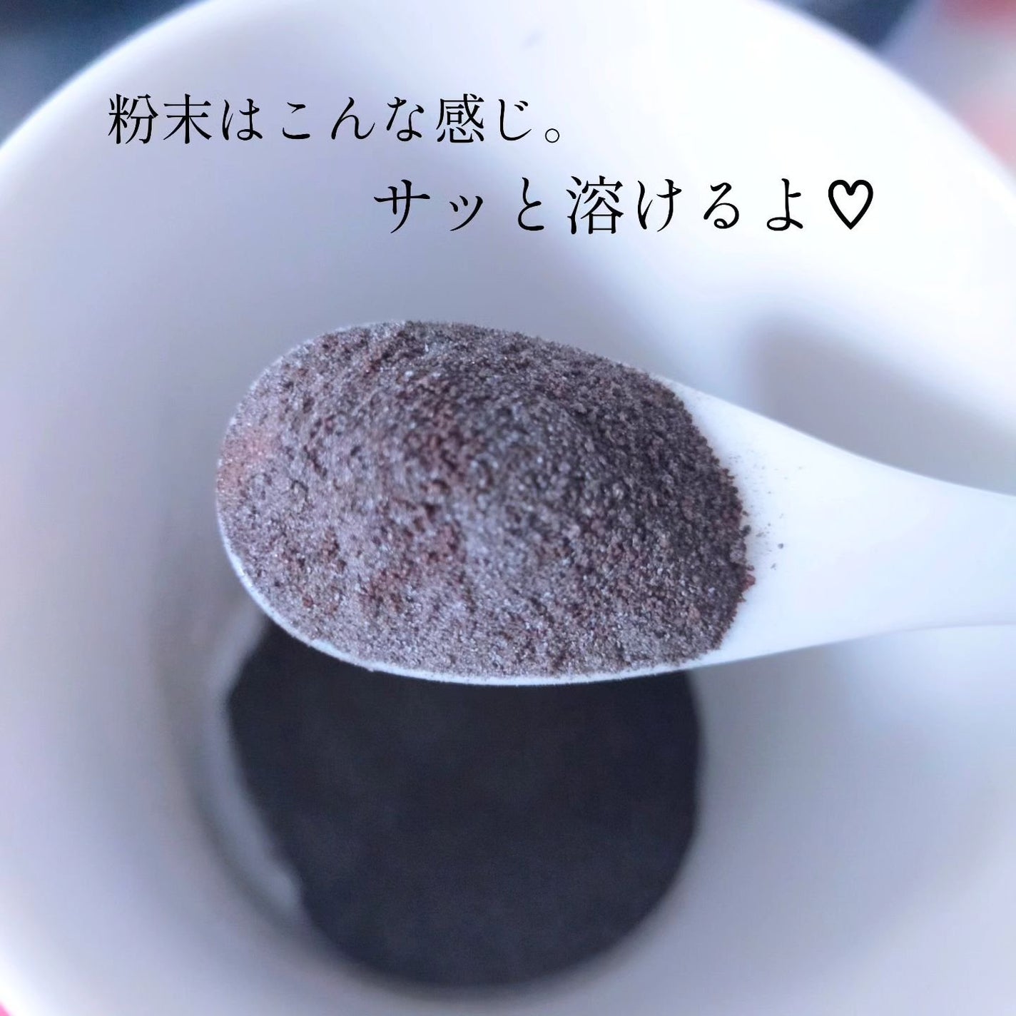 C COFFEE(チャコールコーヒーダイエット)/C COFFEE/ドリンクを使ったクチコミ(3枚目)