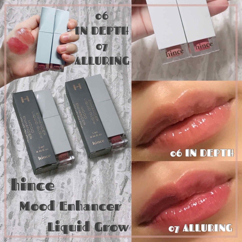 ムードインハンサーリキッドグロウ/hince/口紅を使ったクチコミ(1枚目)