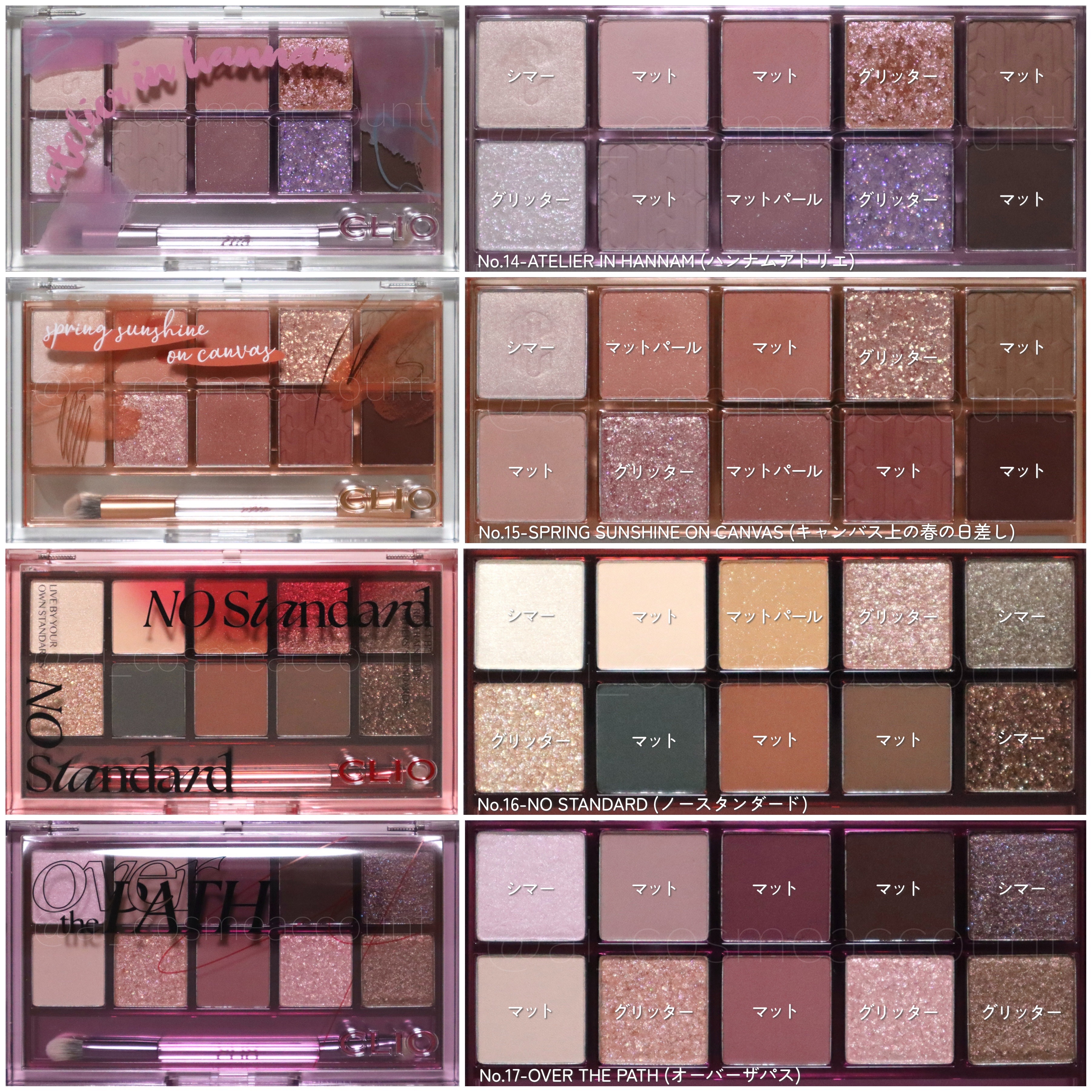 プロ アイ パレット/CLIO/アイシャドウパレットを使ったクチコミ（3枚目）