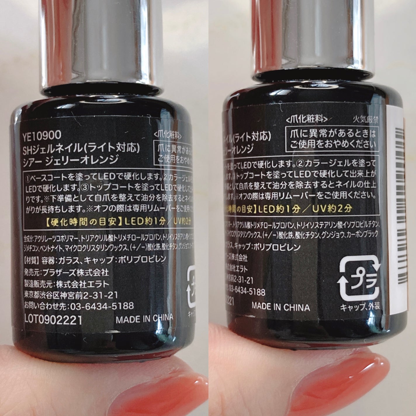 ジェルネイル(ライト対応)/セリア/ジェルネイルを使ったクチコミ(8枚目)