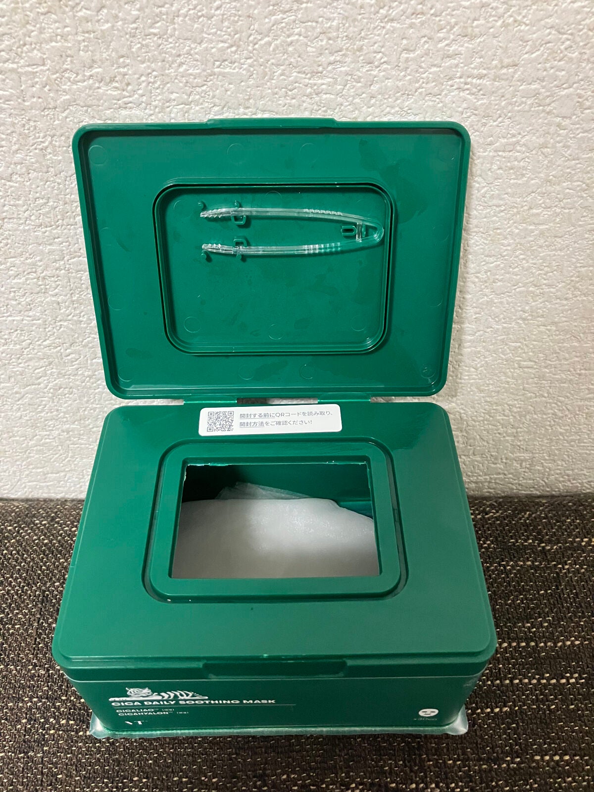 CICA デイリースージングマスク/VT/シートマスク・パックを使ったクチコミ(2枚目)