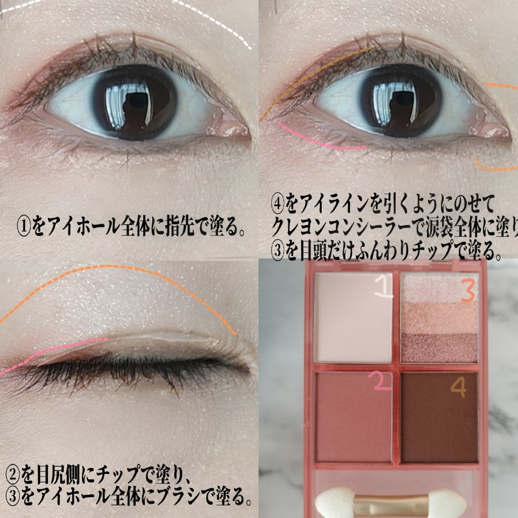 スキルレスライナー/LUMIURGLAS/リキッドアイライナーを使ったクチコミ(2枚目)