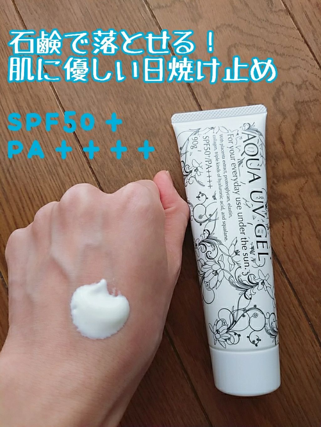 を使ったクチコミ（1枚目）