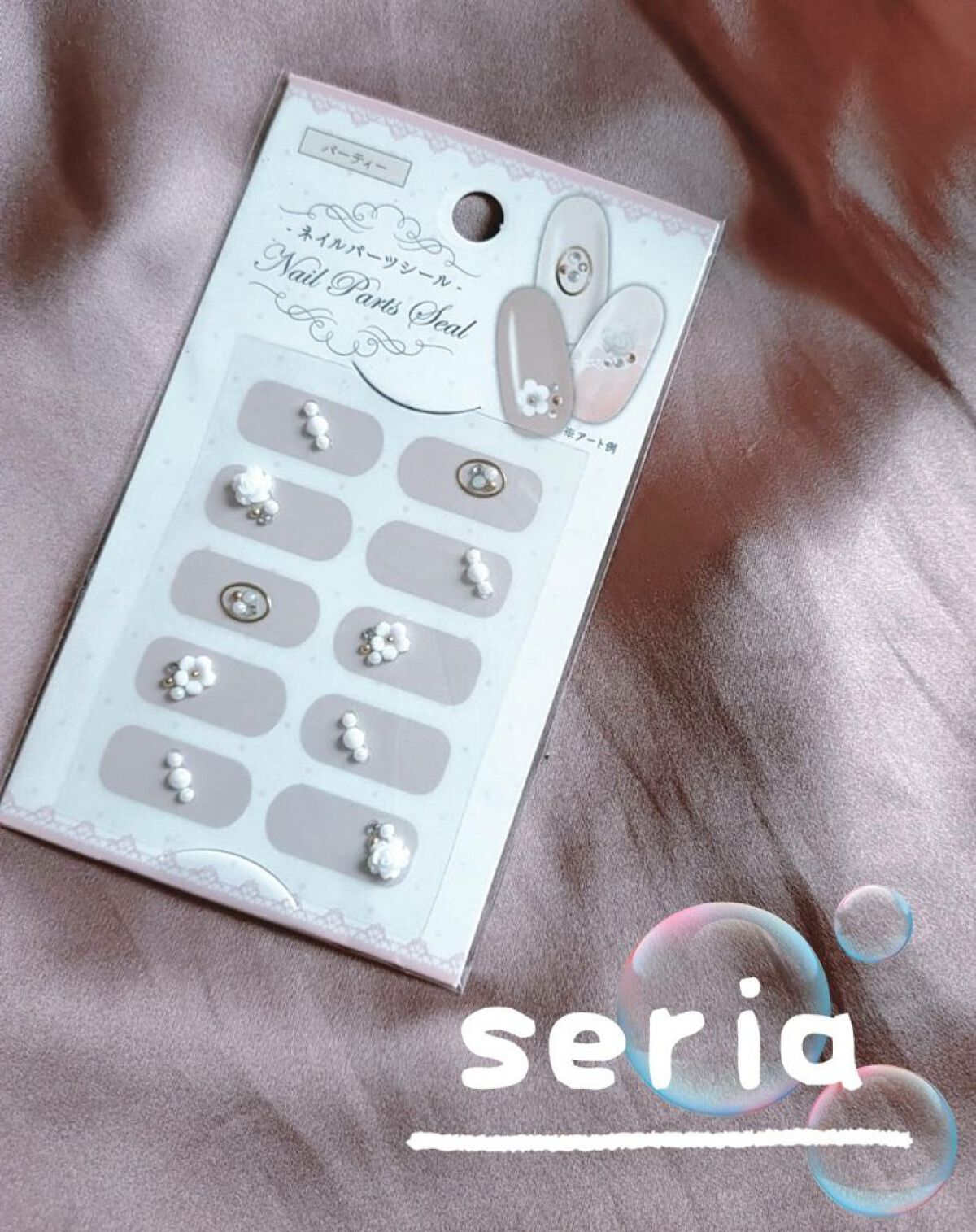 メルリナ🧸 on LIPS 「🌺可愛いくておしゃれネイルパーツ🌺セリアでいつもはヘアアクセサ..」(1枚目)