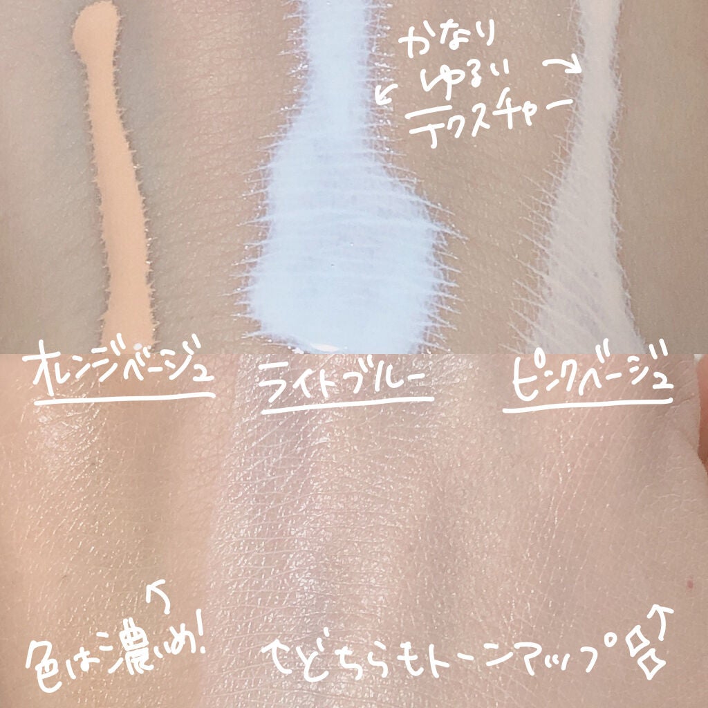 皮脂テカリ防止下地/CEZANNE/化粧下地を使ったクチコミ(5枚目)