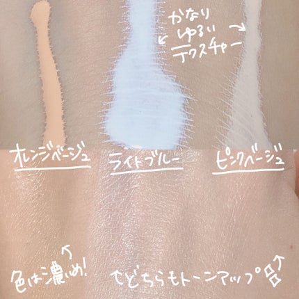 皮脂テカリ防止下地/CEZANNE/化粧下地を使ったクチコミ(5枚目)