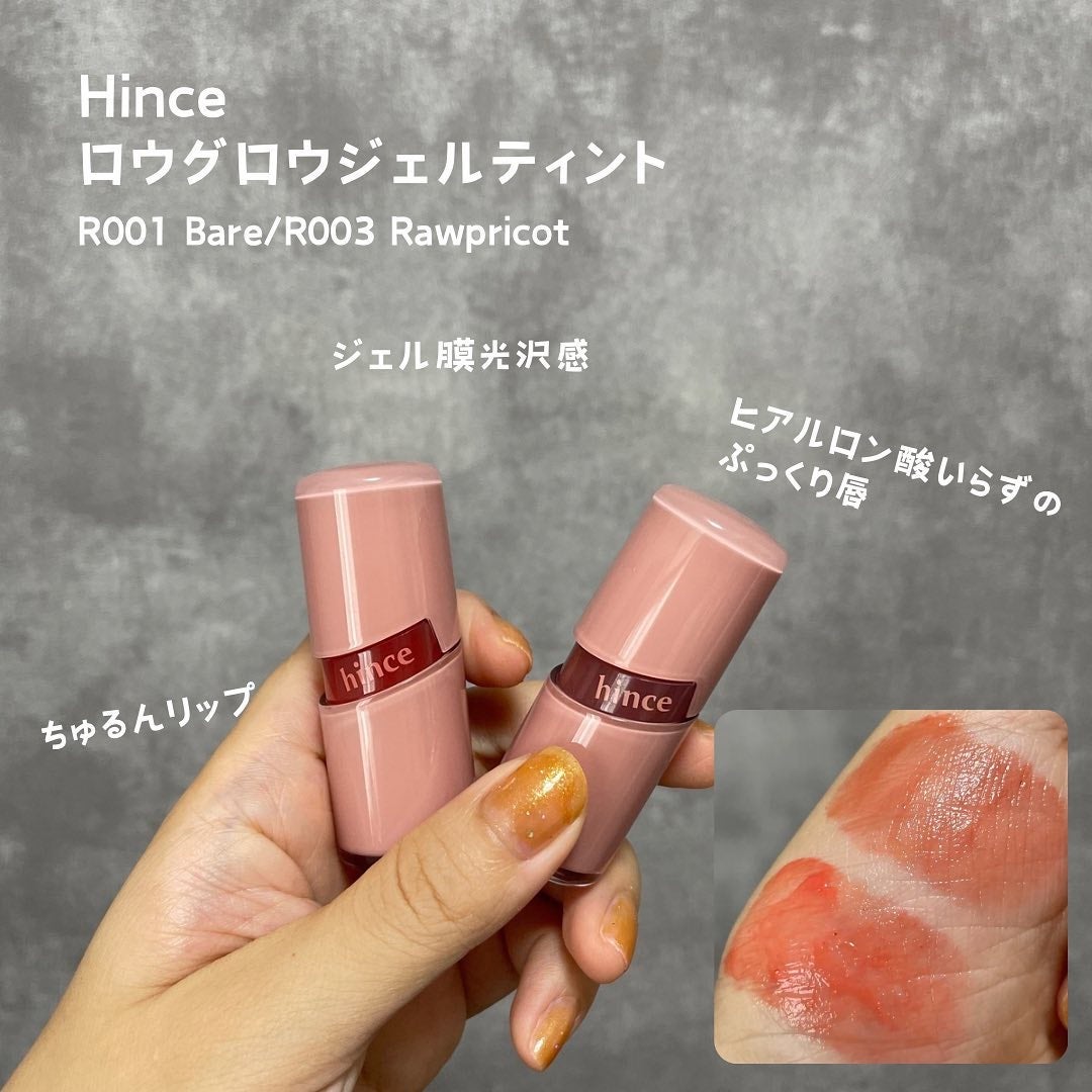 ジューシーラスティングティント/rom&nd/リップティントを使ったクチコミ(4枚目)