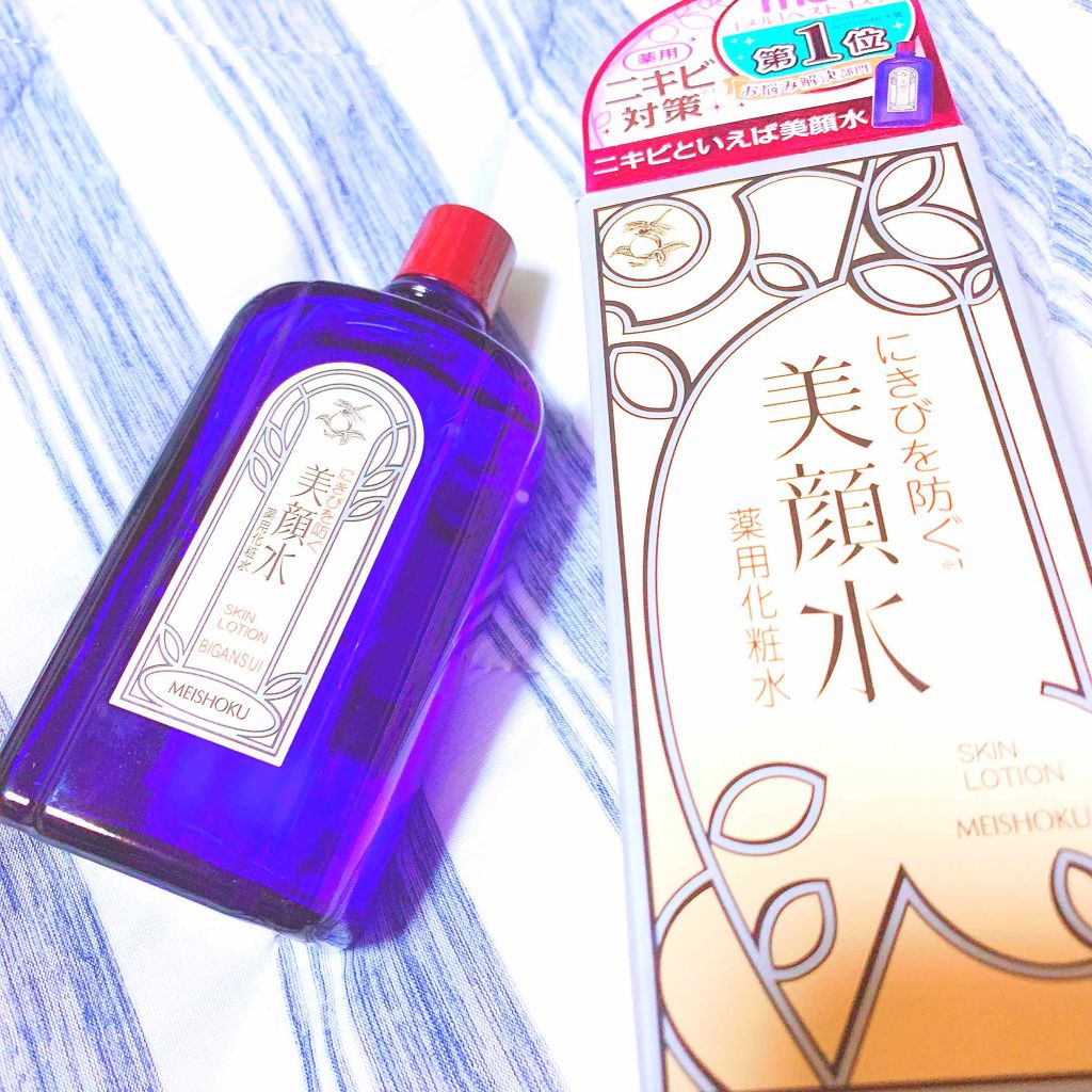 明色美顔水 薬用化粧水/美顔/化粧水を使ったクチコミ(1枚目)