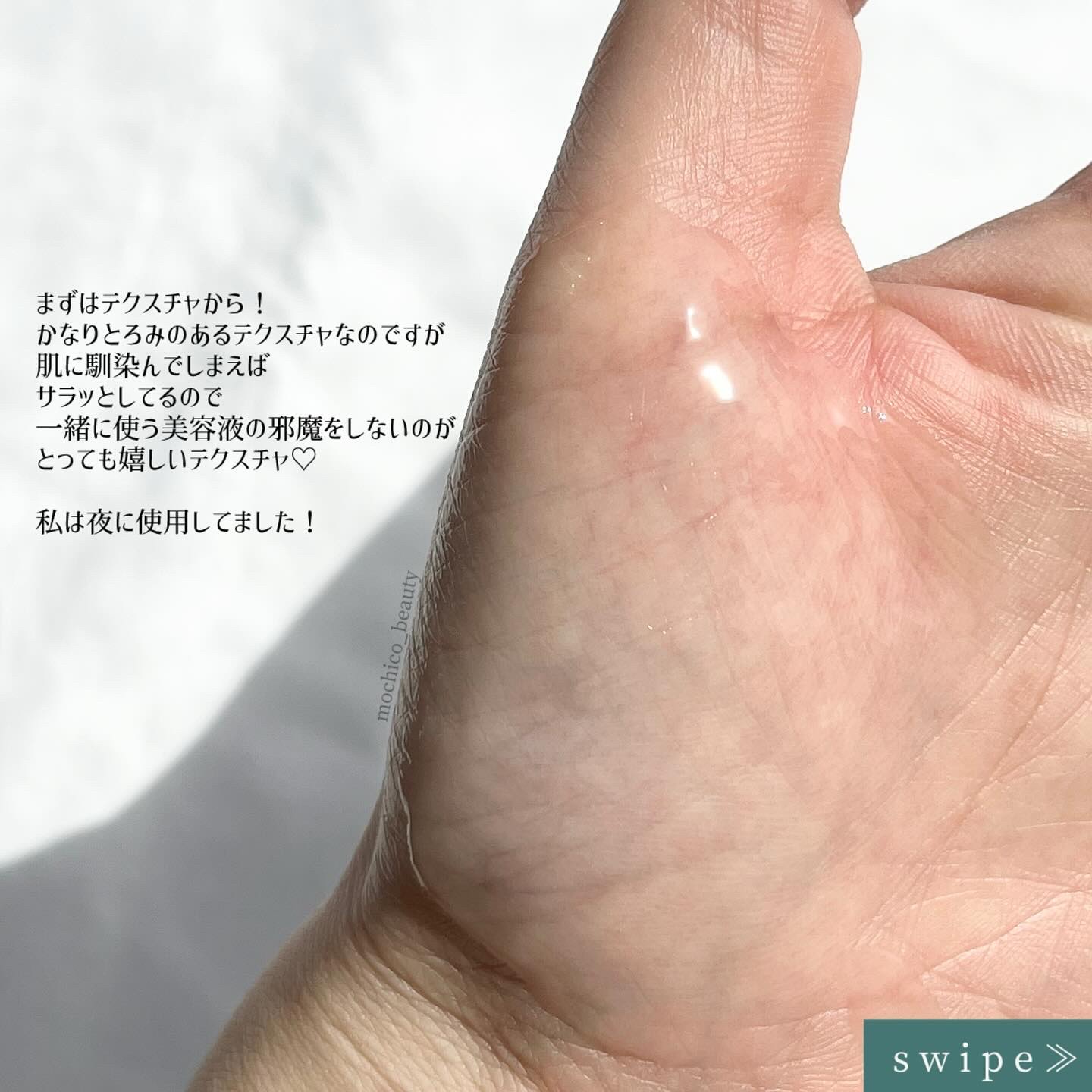 ナインセラム/Dr.Twenty Project/美容液を使ったクチコミ（3枚目）