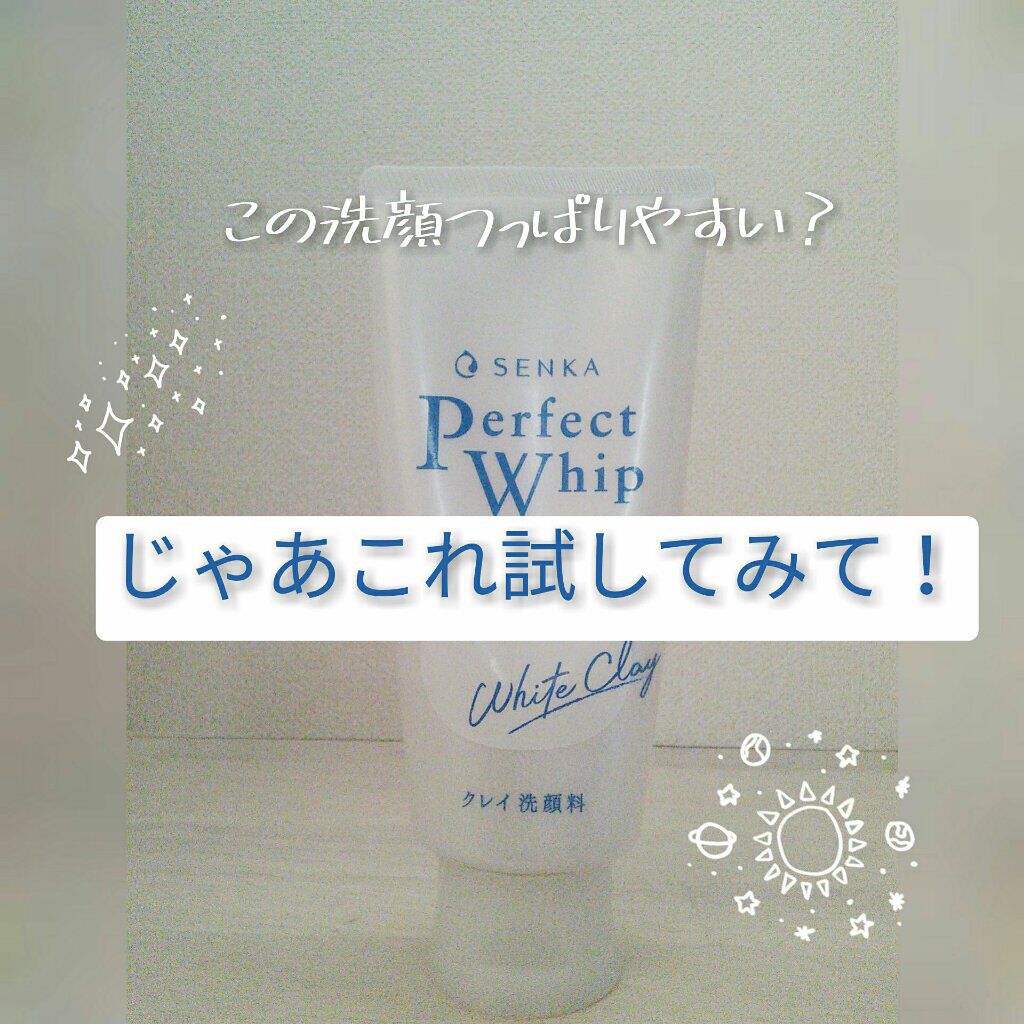 ほいっぷるん/DAISO/その他スキンケアグッズを使ったクチコミ（1枚目）