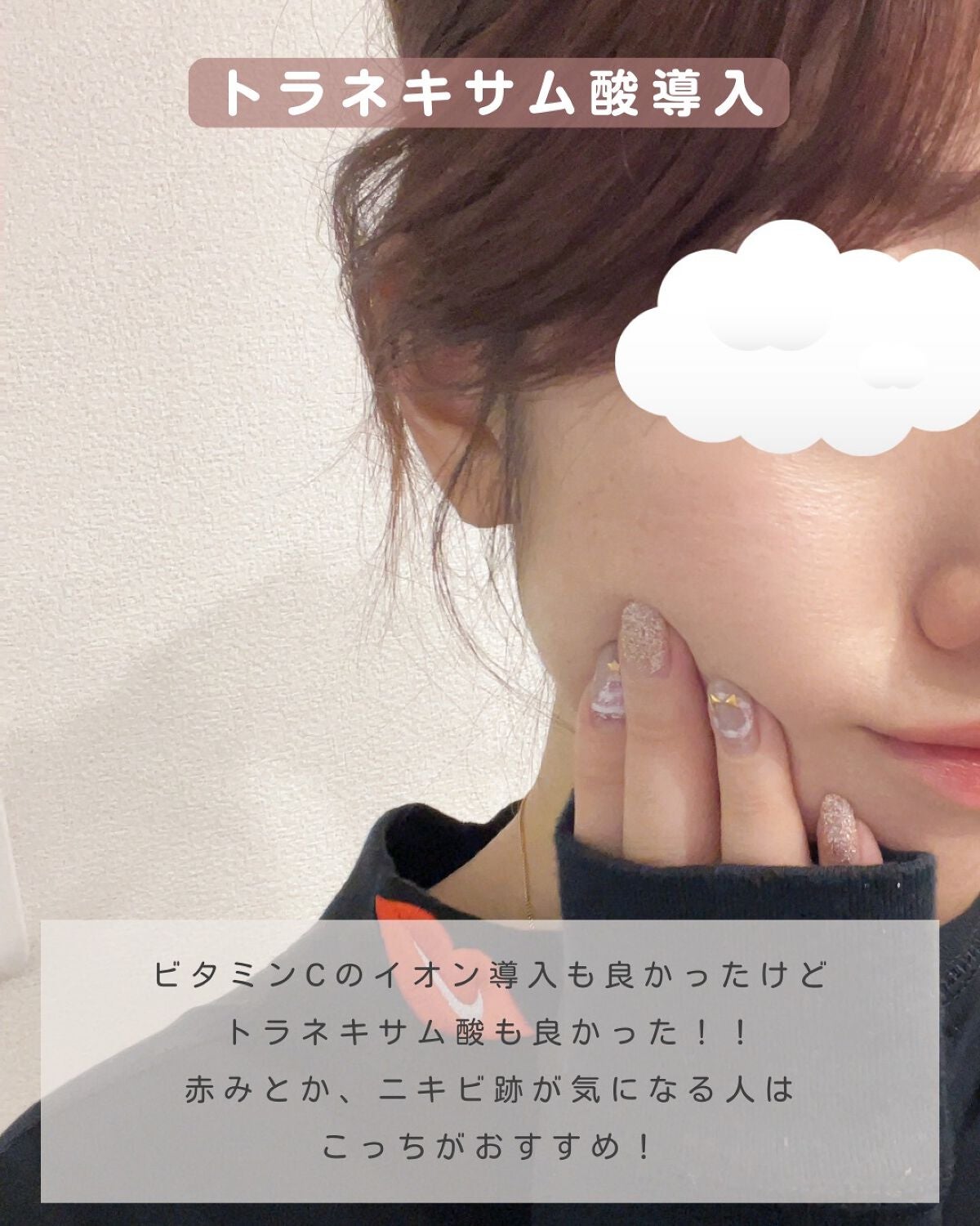 ãªãŒãð«§ãããã»èèããçŸèã« on LIPS ã@naaacosmeâèèãå°çããããã¡ã³ãæã¡ãã§ãããŸã§..ãïŒ4æç®ïŒ