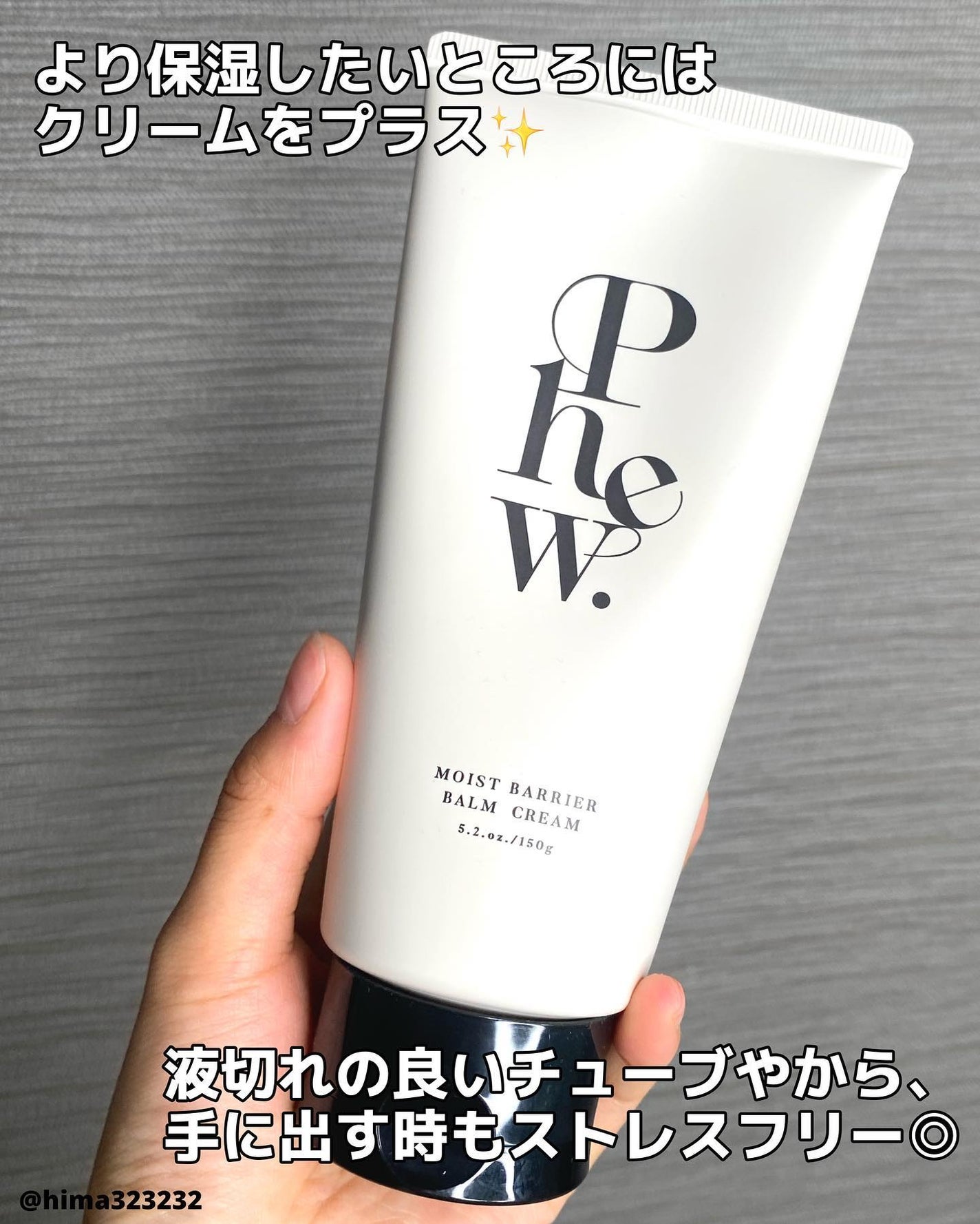 フゥ モイストバリア ローション/Phew./ミスト状化粧水を使ったクチコミ(5枚目)