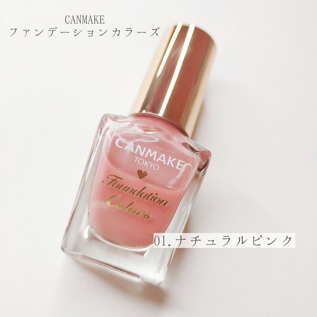 ファンデーションカラーズ/キャンメイク/マニキュアを使ったクチコミ(2枚目)