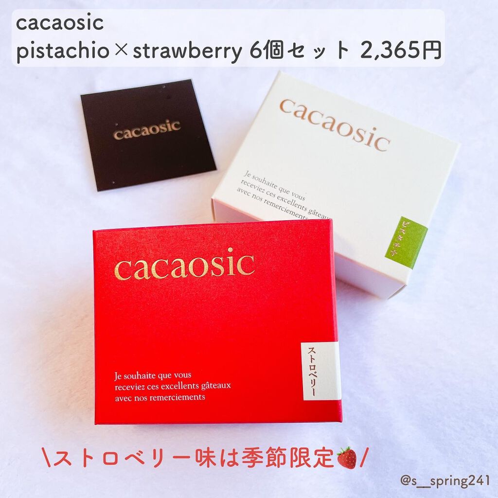 Sato♡ on LIPS 「..-------------------------〈商品..」(2枚目)