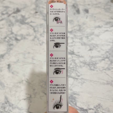 クイックラッシュカーラー ロングマスカラ/キャンメイク/マスカラを使ったクチコミ(4枚目)