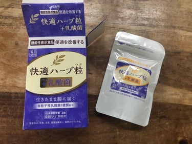 抹茶子 on LIPS 「【機能性表示食品】快適ハーブ粒プラス乳酸菌１２０粒⁡1日1回、..」（1枚目）