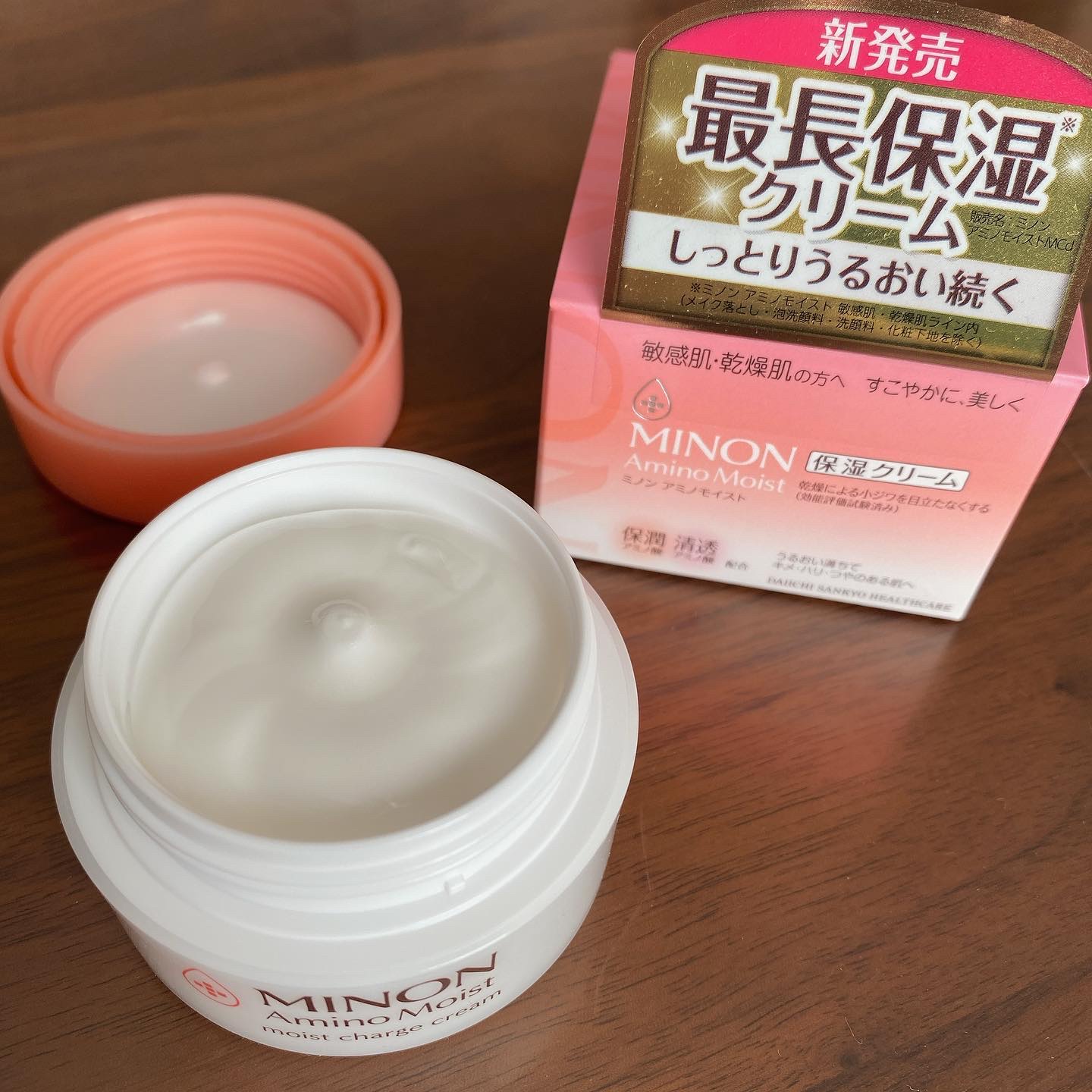 ミノン アミノモイスト モイストチャージ クリーム/ミノン/フェイスクリームを使ったクチコミ（2枚目）