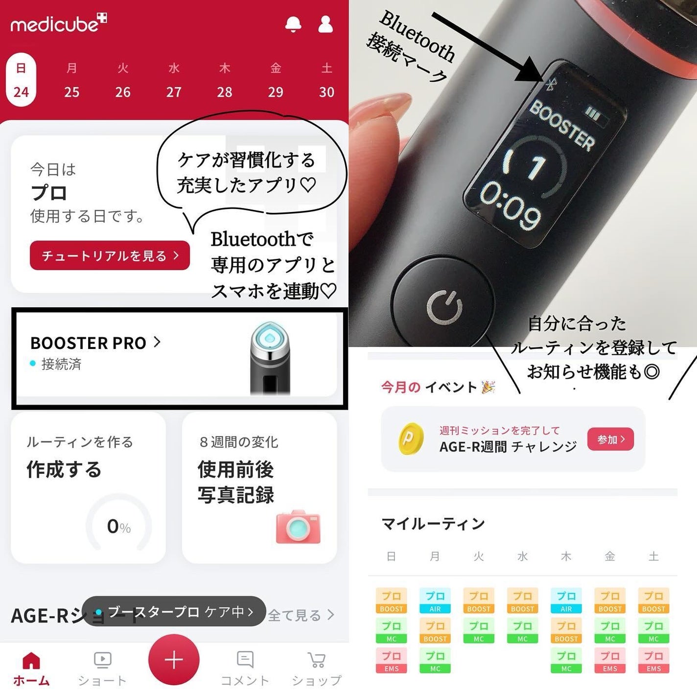 スキンケア方法》グルタチオングロウアンプル|MEDICUBEの使い方 スキンケア方法》グルタチオングロウアンプル|MEDICUBEの使い方