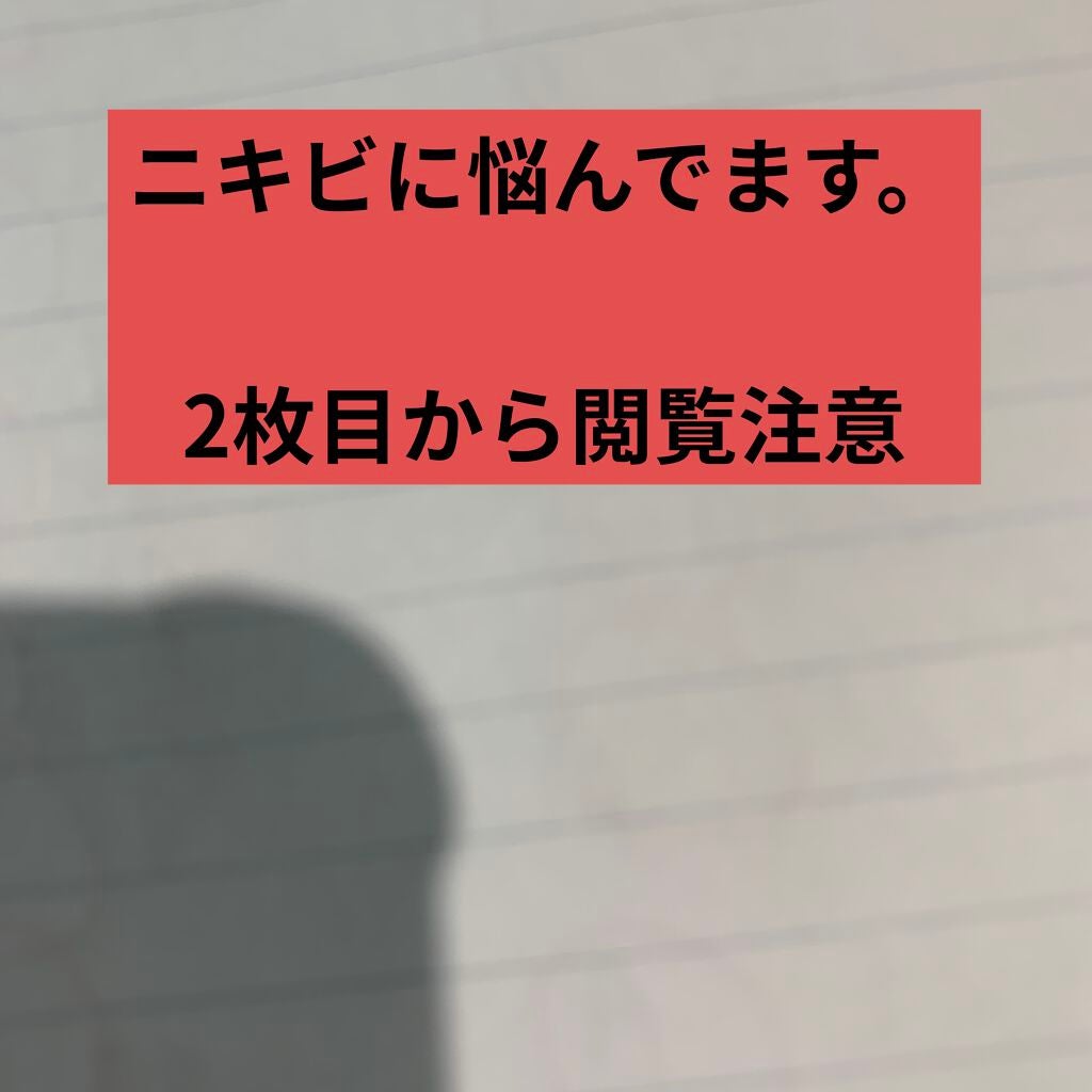 Cセラム/b.glen/美容液を使ったクチコミ(1枚目)