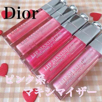 【旧】ディオール アディクト リップ マキシマイザー/Dior/リップグロスを使ったクチコミ(1枚目)