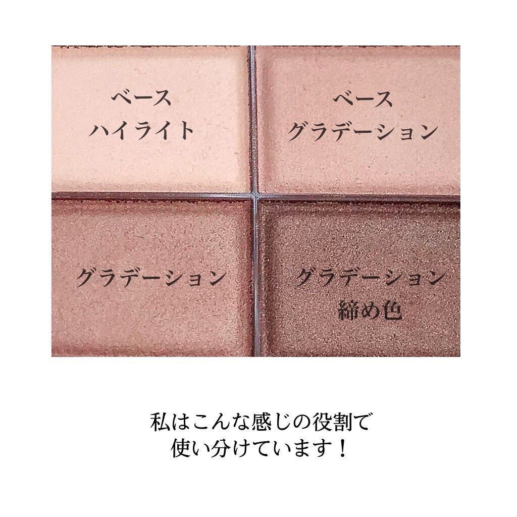 スキニーリッチシャドウ/excel/アイシャドウパレットを使ったクチコミ(3枚目)