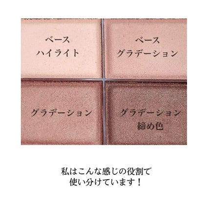 スキニーリッチシャドウ/excel/アイシャドウパレットを使ったクチコミ(3枚目)