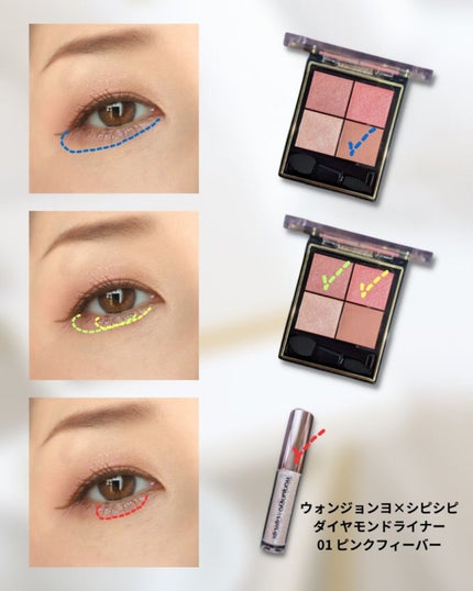 リアルクローズシャドウ/excel/アイシャドウパレットを使ったクチコミ(5枚目)