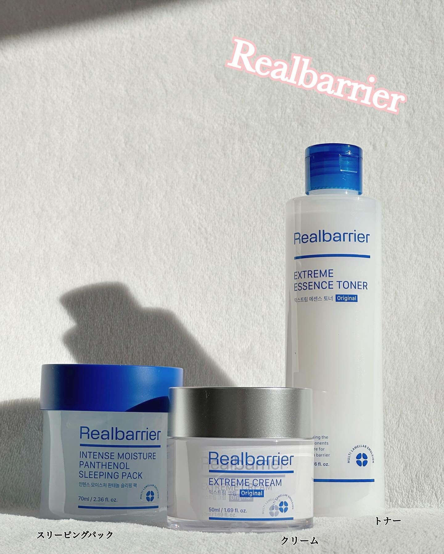 エクストリームエッセンストナーオリジナル/Real Barrier/化粧水を使ったクチコミ（1枚目）