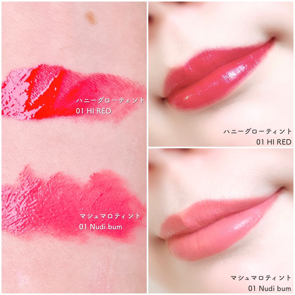 ハニーグローティント/VELY VELY/リップティントを使ったクチコミ（2枚目）