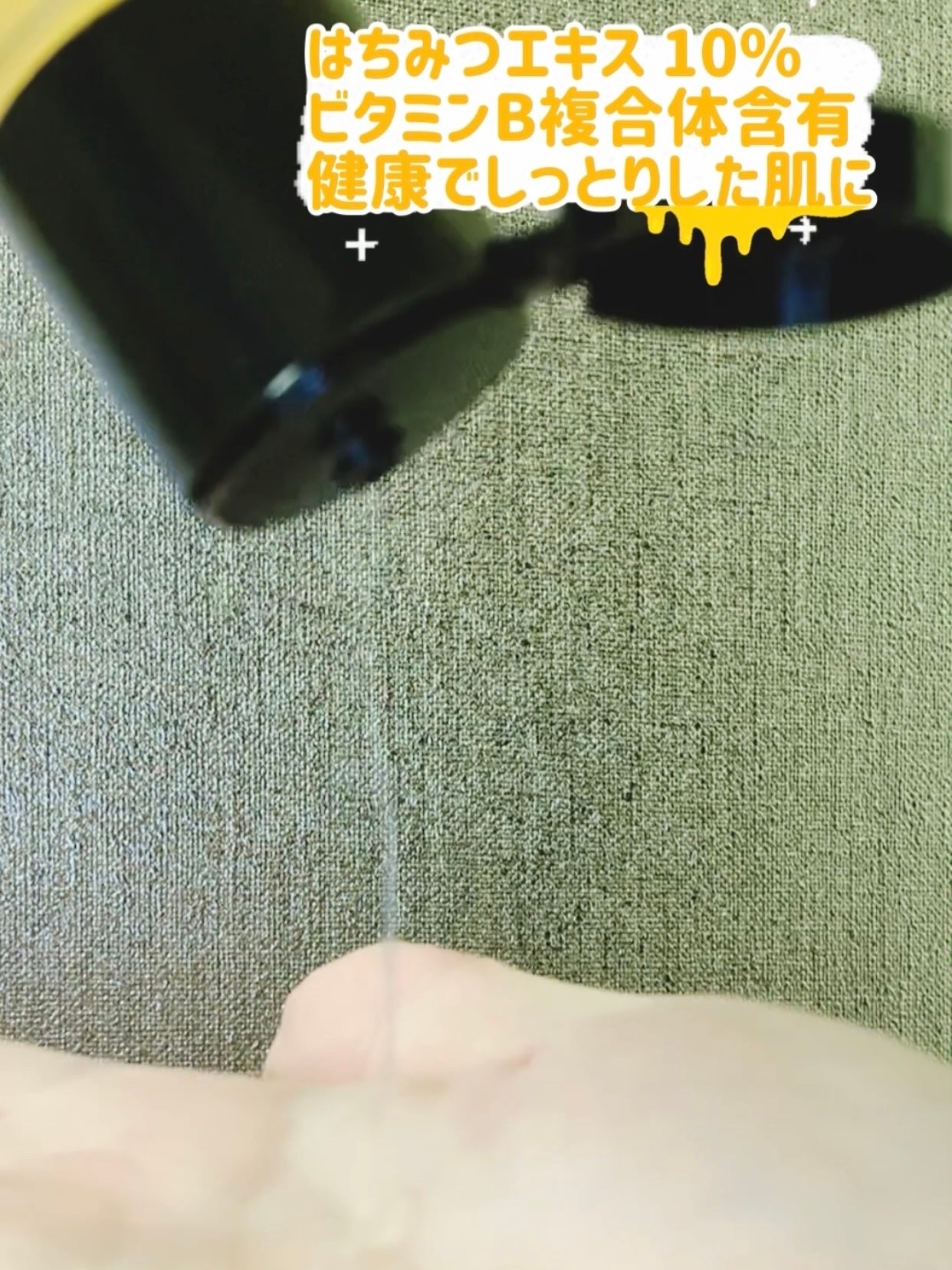 フルフィットプロポリスシナジートナー/COSRX/化粧水を使ったクチコミ(3枚目)