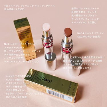 ルージュ ヴォリュプテ キャンディグレーズ  No.14 シニックブラウン/YVES SAINT LAURENT BEAUTE/口紅を使ったクチコミ（1枚目）