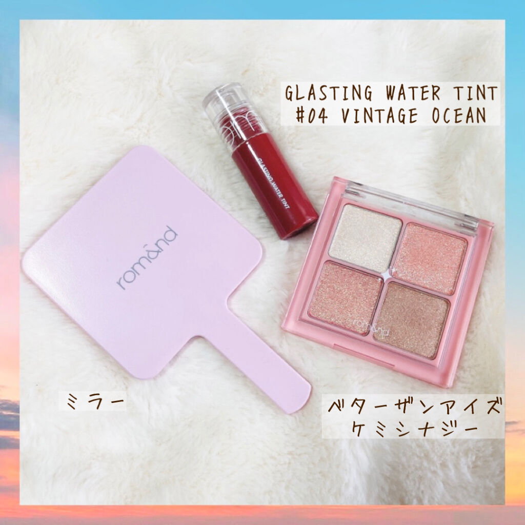 グリッターブロッサムエディション/rom&nd/メイクアップキットを使ったクチコミ（2枚目）