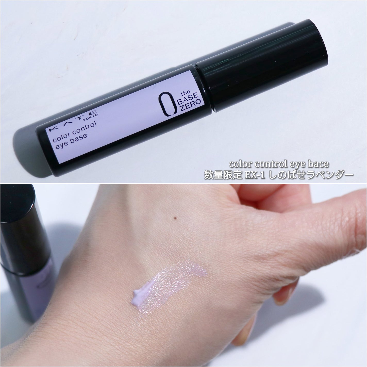 ケイト ポッピングシルエットシャドウ/KATE/アイシャドウパレットを使ったクチコミ(2枚目)