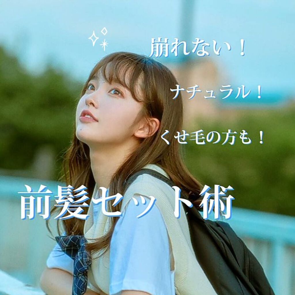 まとめ髪スティック レギュラー/マトメージュ/ヘアワックス・クリームを使ったクチコミ(1枚目)