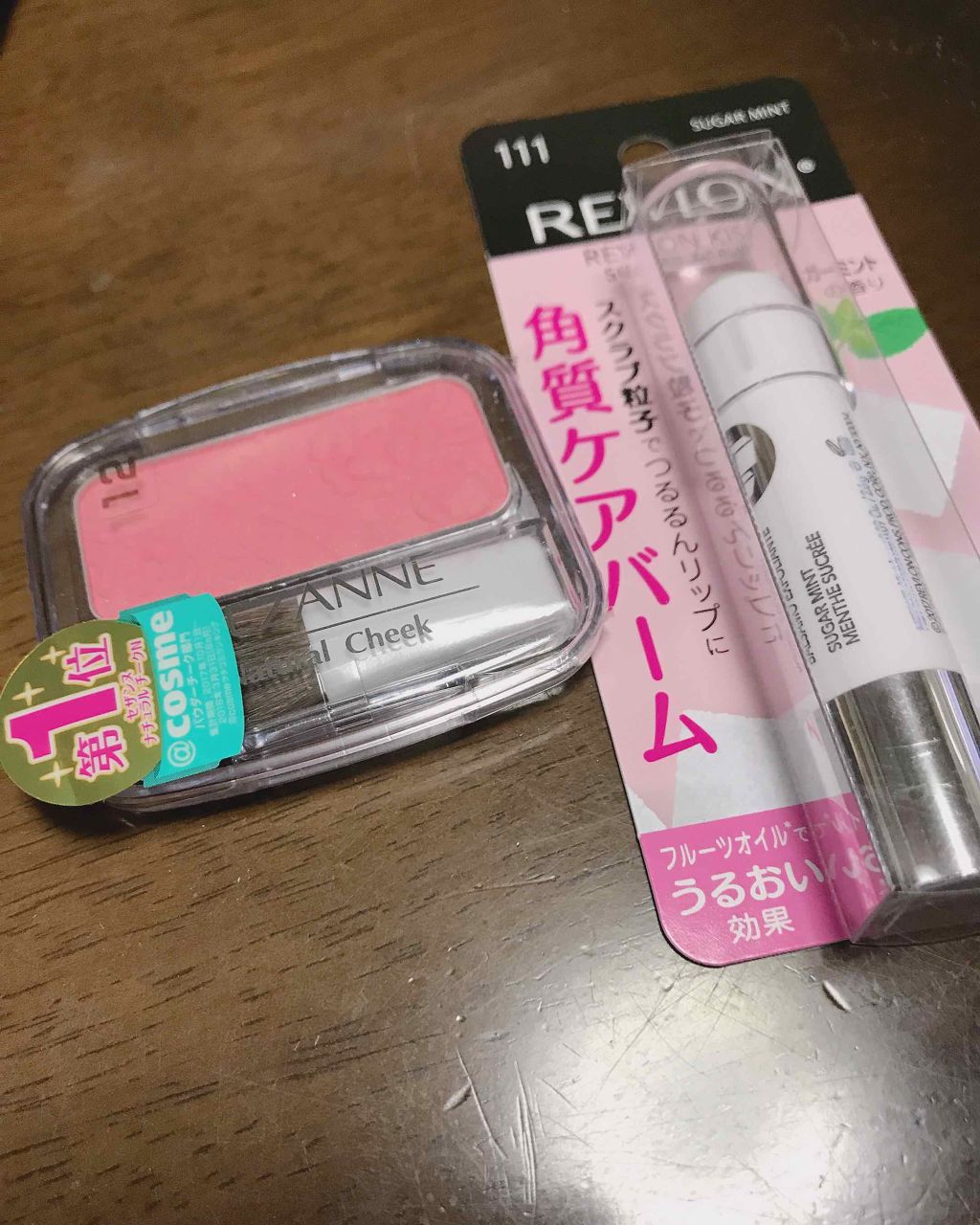 ナチュラル チークN/CEZANNE/パウダーチークを使ったクチコミ(1枚目)