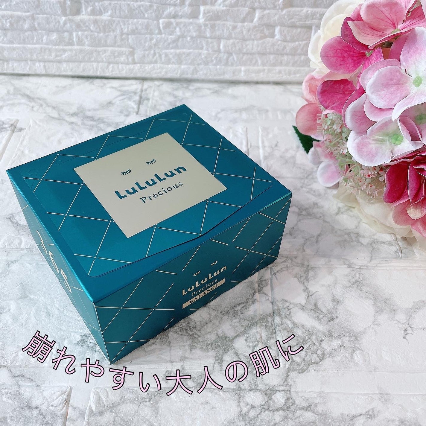 ルルルンプレシャス GREEN(バランス)【旧】/ルルルン/シートマスク・パックを使ったクチコミ(1枚目)