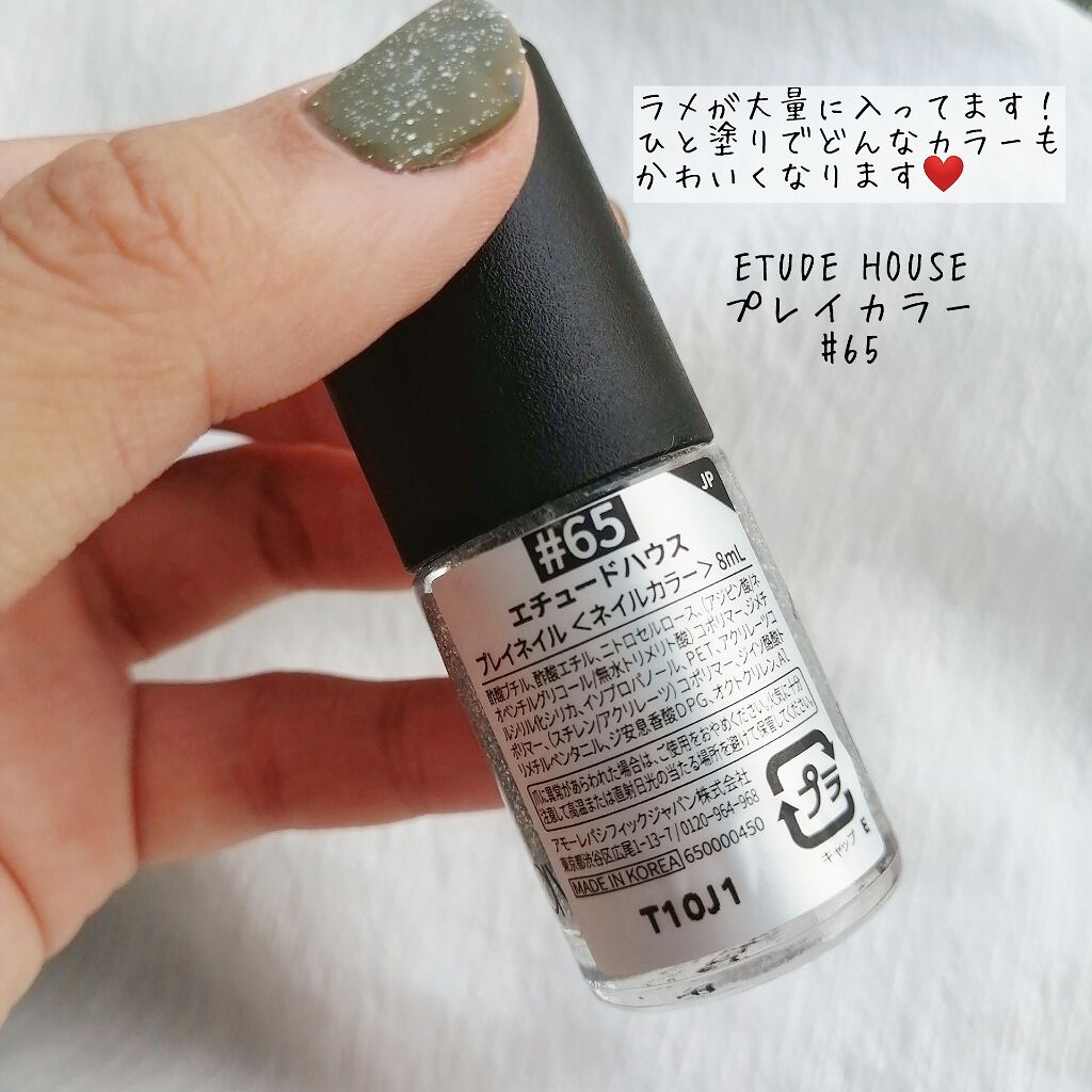 ネイルホリック/ネイルホリック/マニキュアを使ったクチコミ（2枚目）